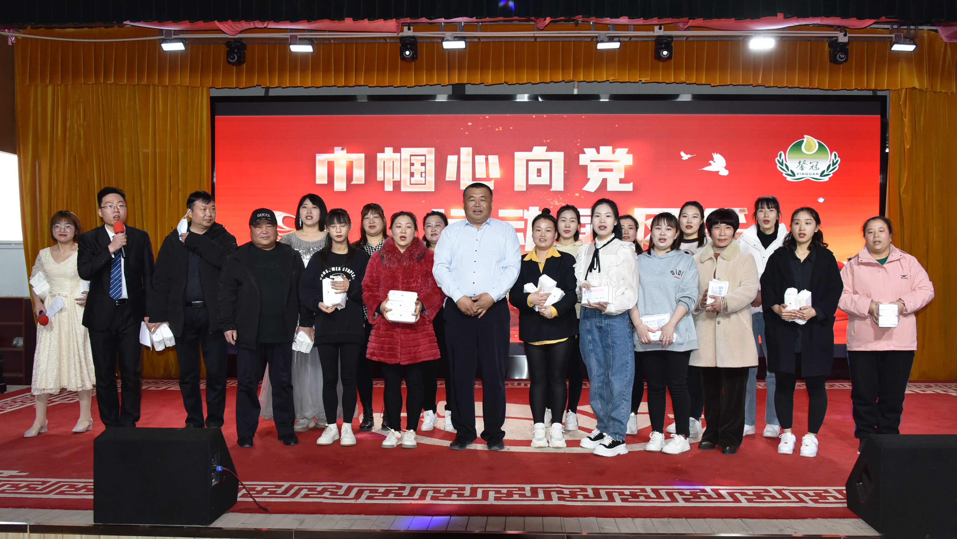 巾幗心向黨，運動展風(fēng)采